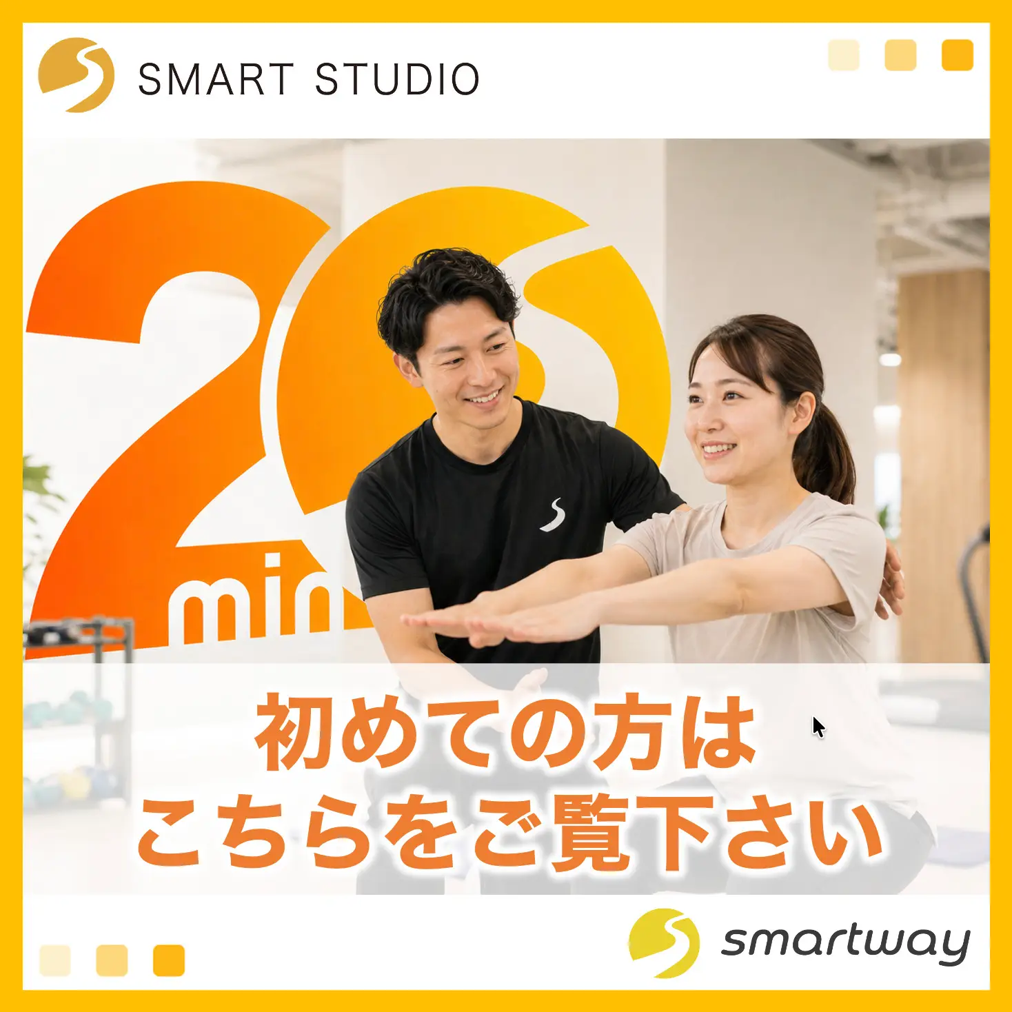 サイドバー1