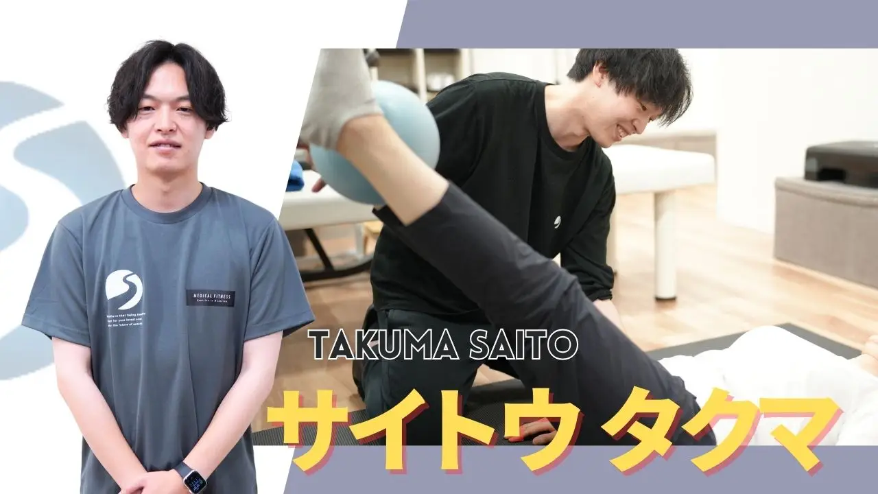 コーチ紹介 斉藤 拓真
