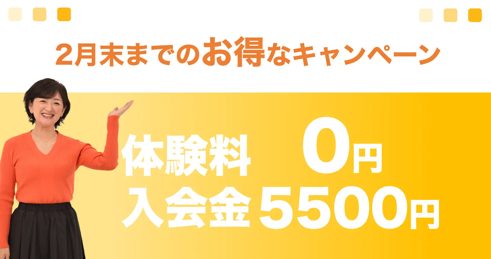 スマートウェイをもっと知りたい方はこちら