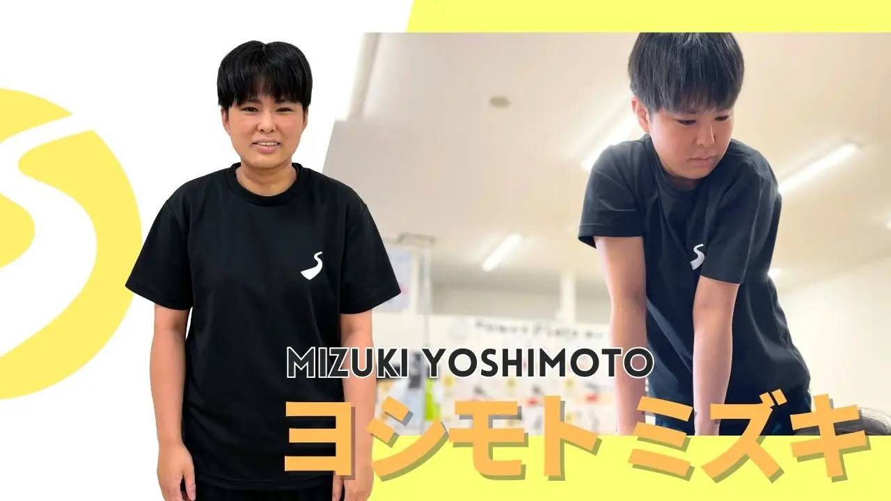 コーチ紹介 吉本 瑞稀