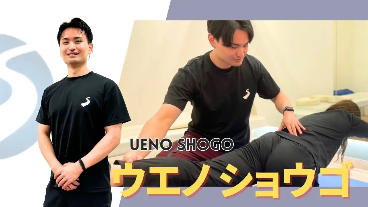 コーチ紹介　上野 将虎