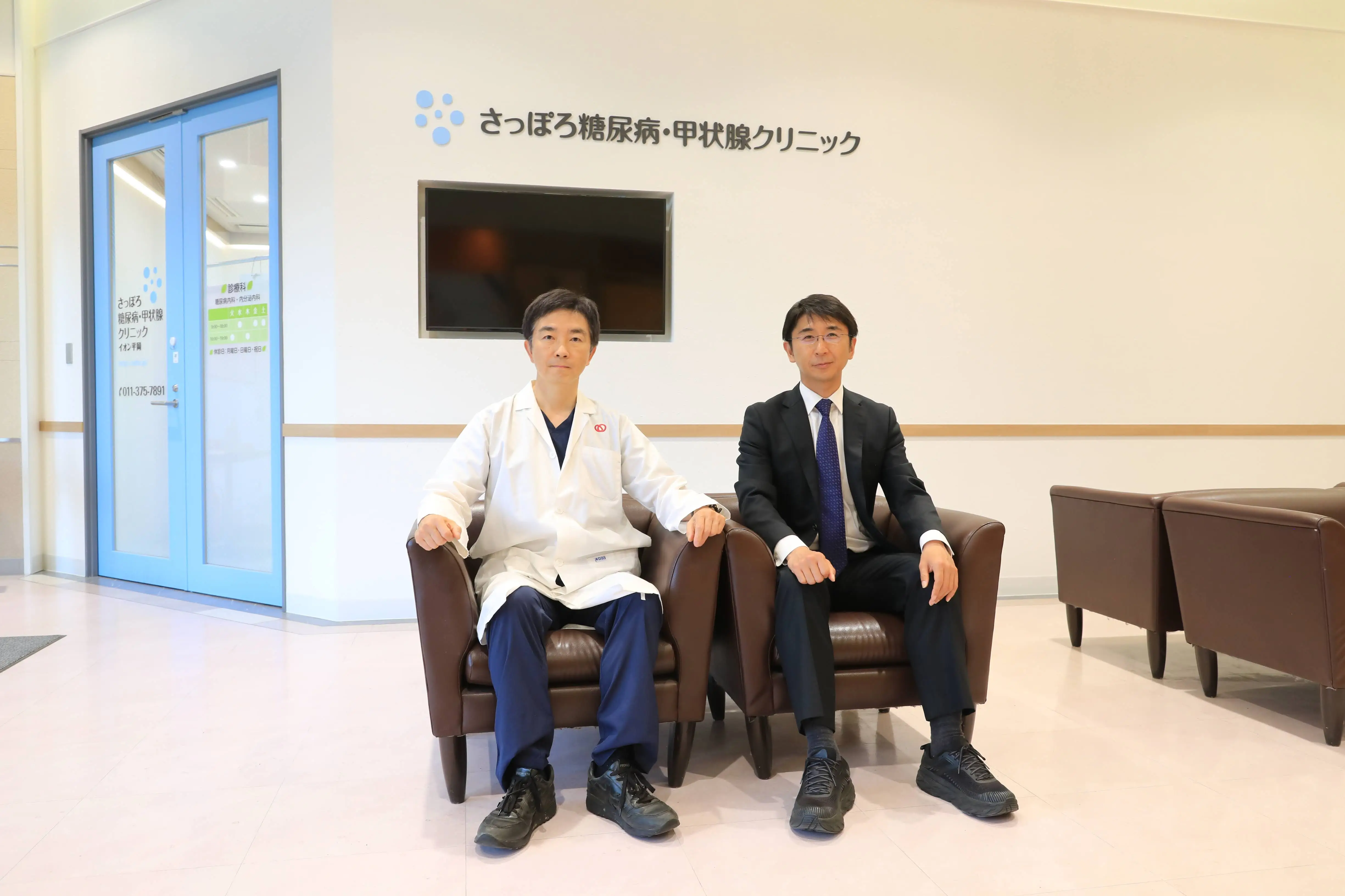 提携医療医療機関（さっぽろ糖尿病甲状腺クリニック様)