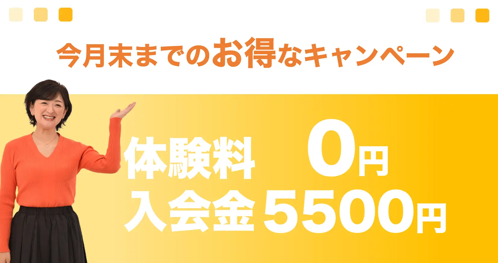 スマートウェイをもっと知りたい方はこちら