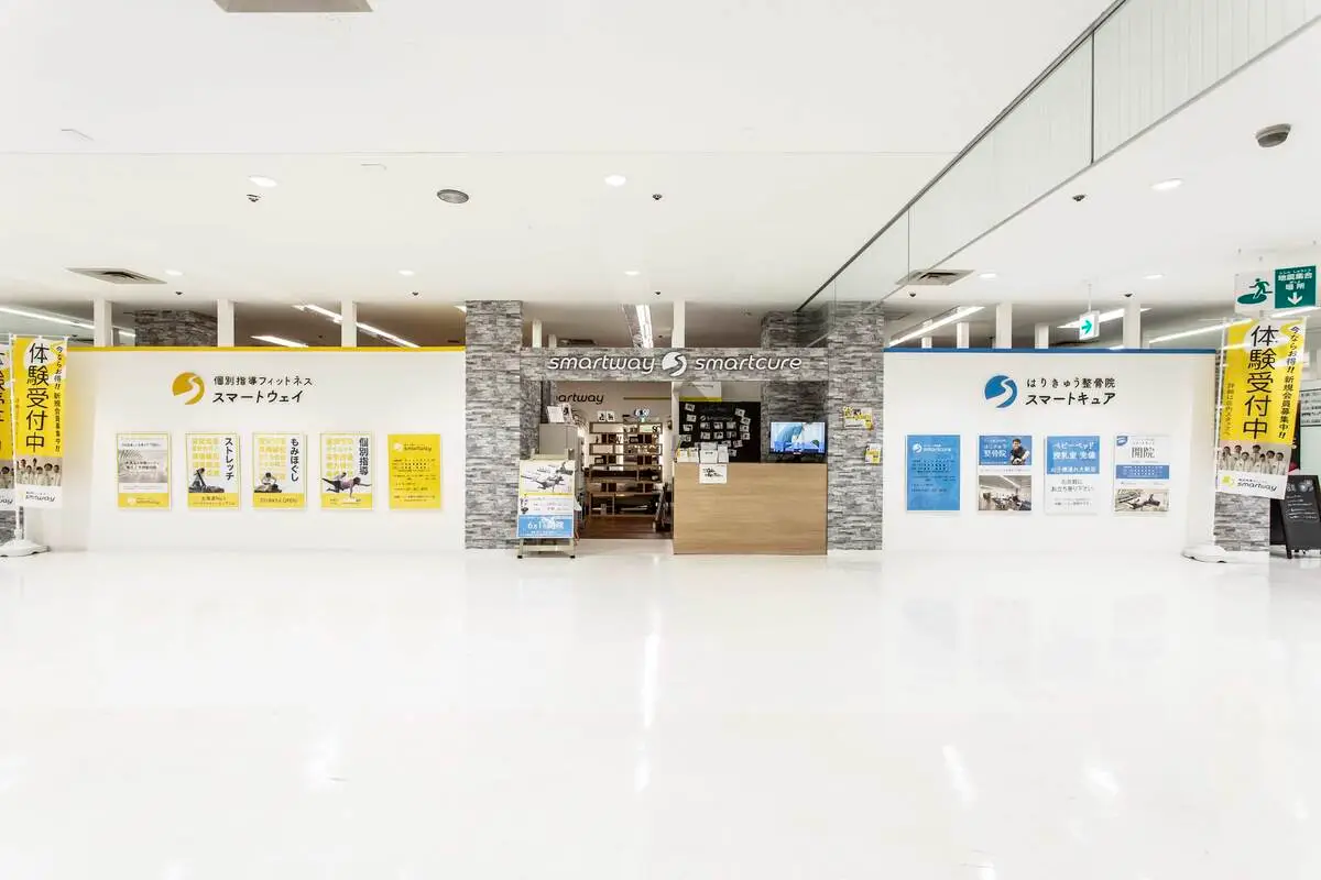 スマートウェイ平岸のイメージ