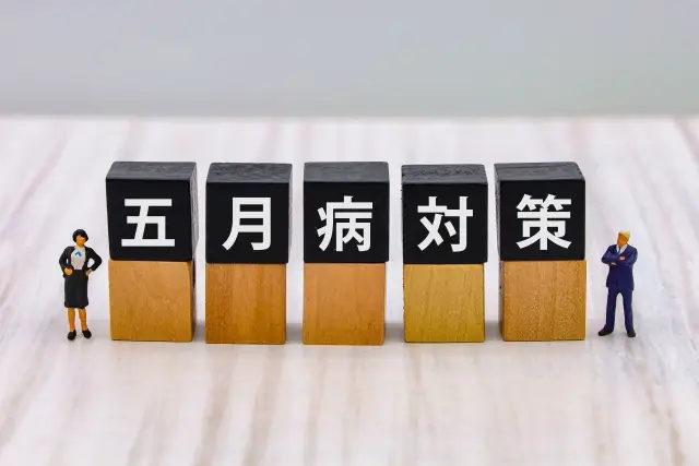 5月病とは?今の時期になりやすい症状をチェックして早めの対策を!