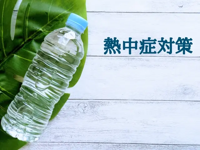 熱中症にならない身体づくり、始めてますか?“正しい水分補給”と“軽い運動”で夏に負けない!
